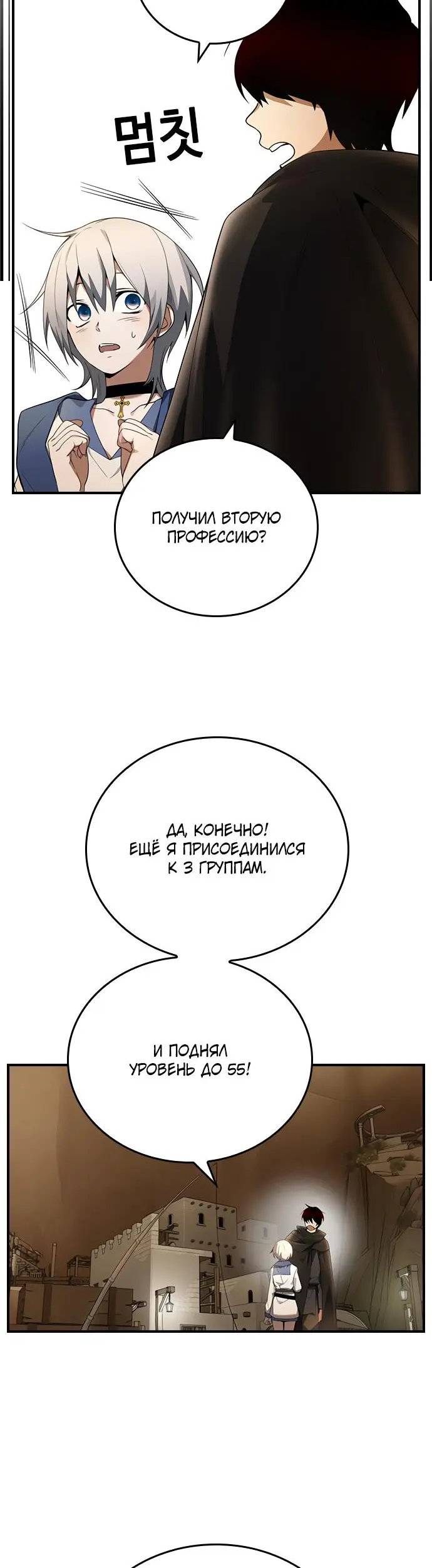 Страница 45