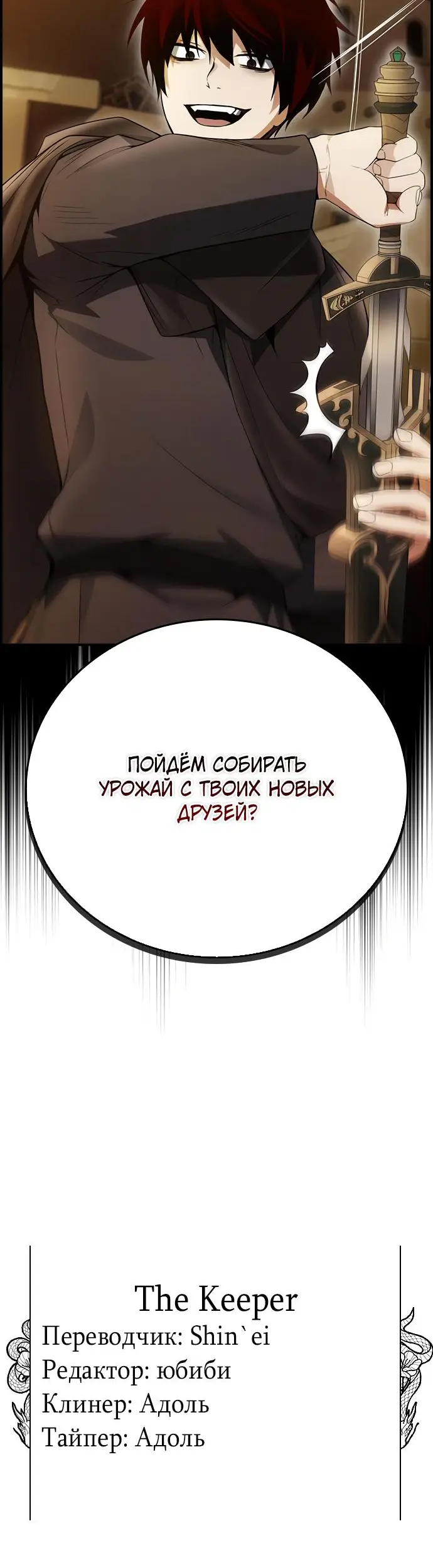 Страница 47