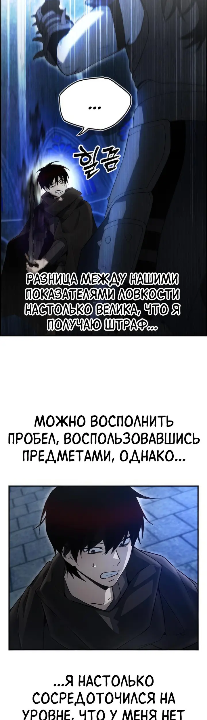 Страница 44