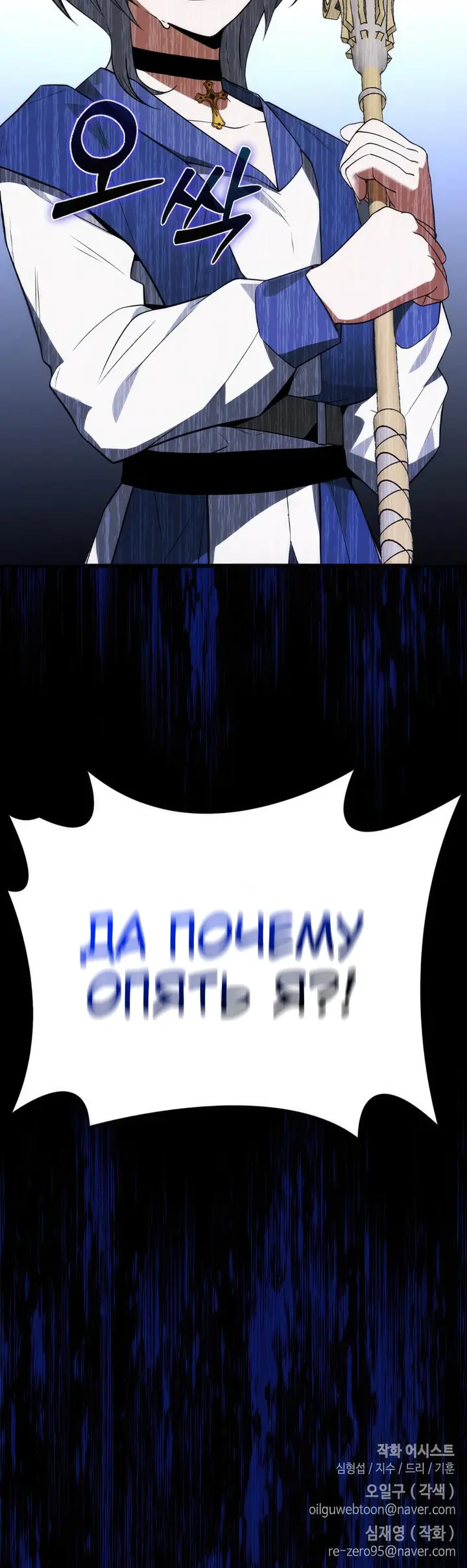 Страница 51