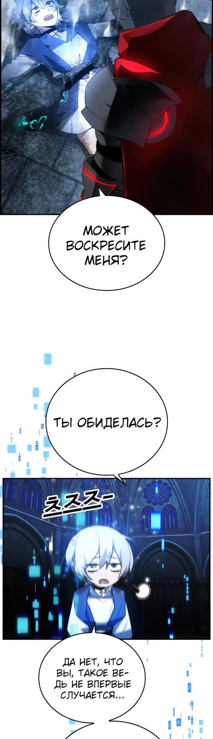 Страница 41