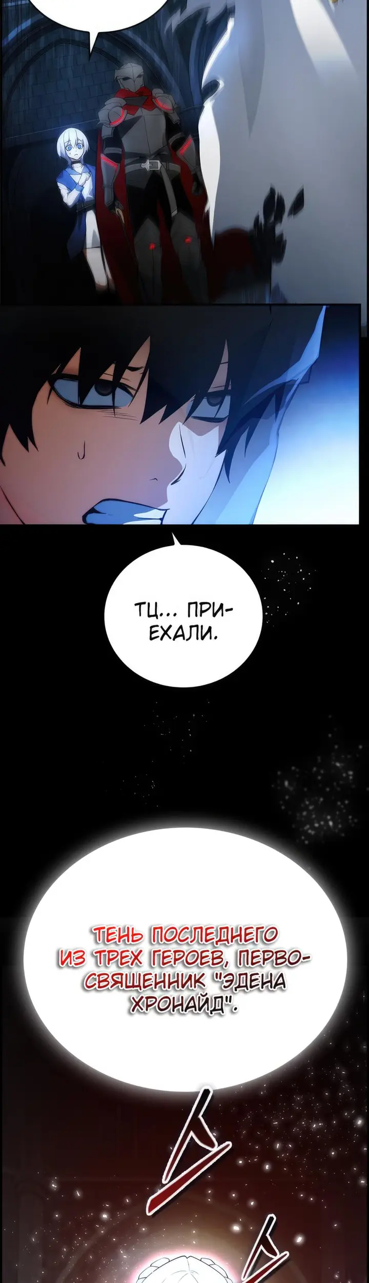Страница 43