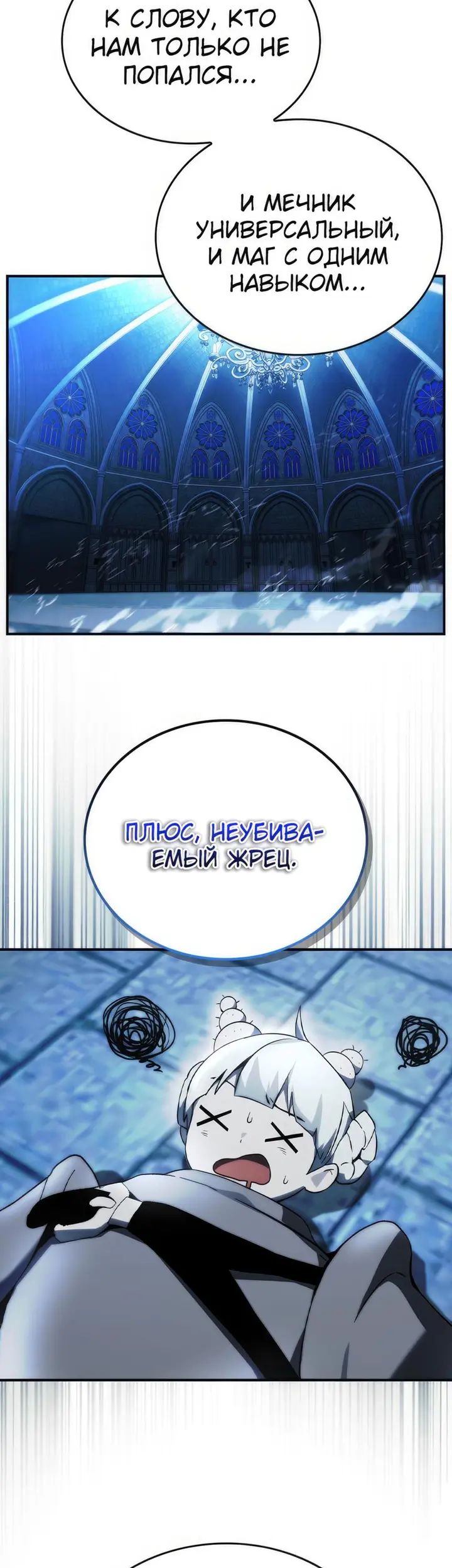 Страница 25