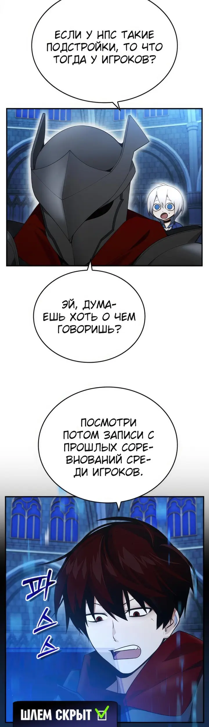 Страница 26