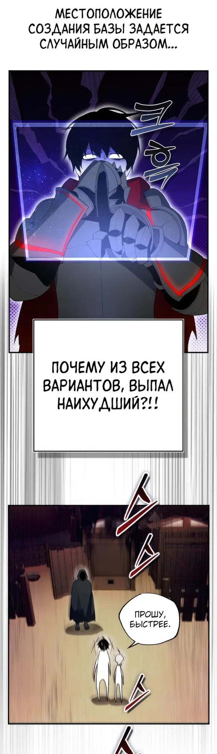 Страница 46