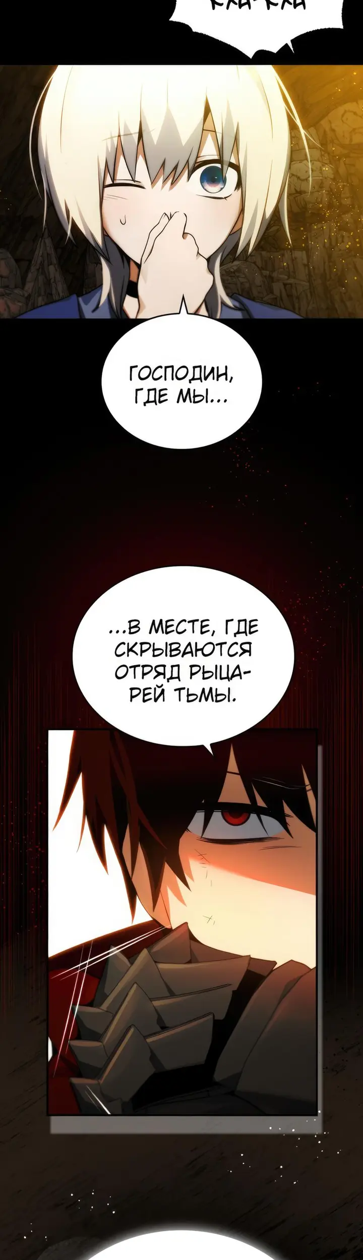 Страница 51