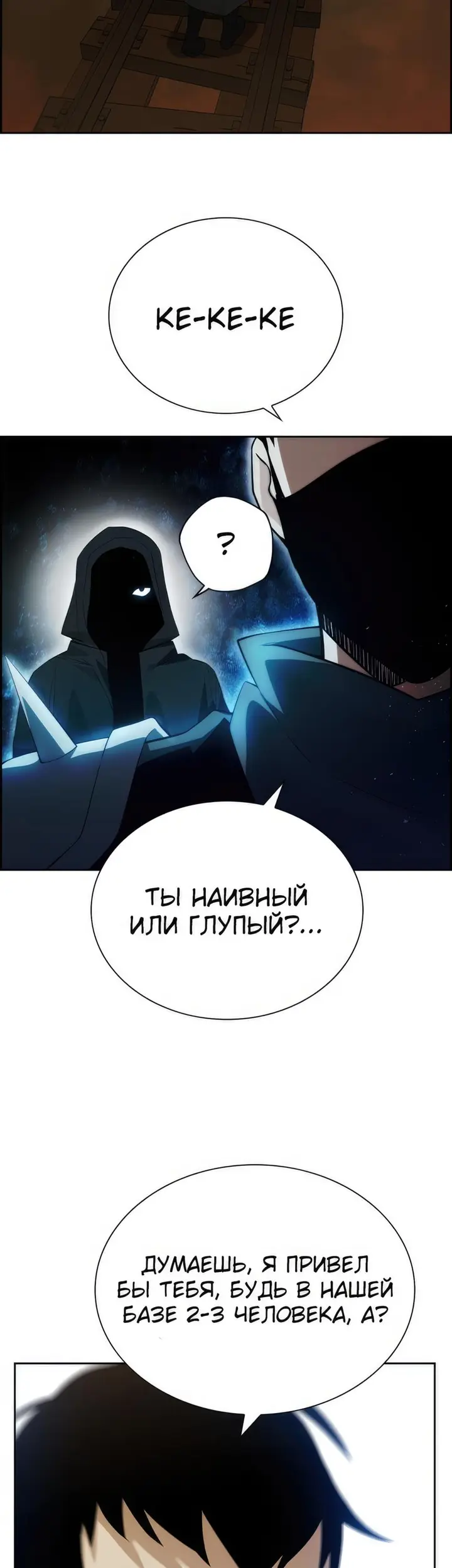 Страница 40