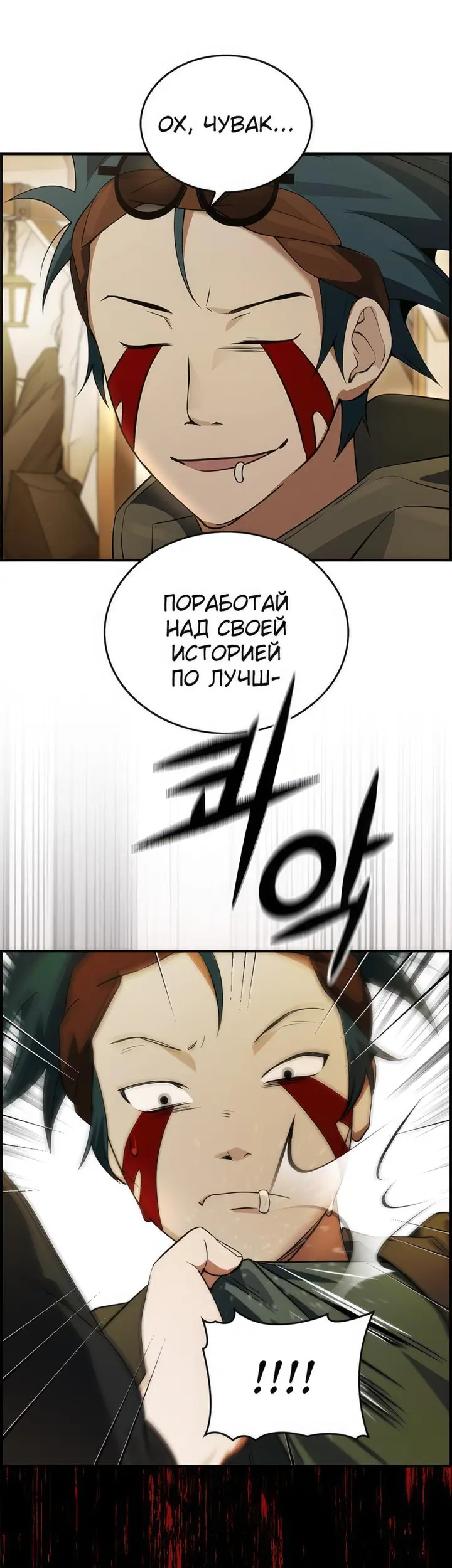 Страница 22