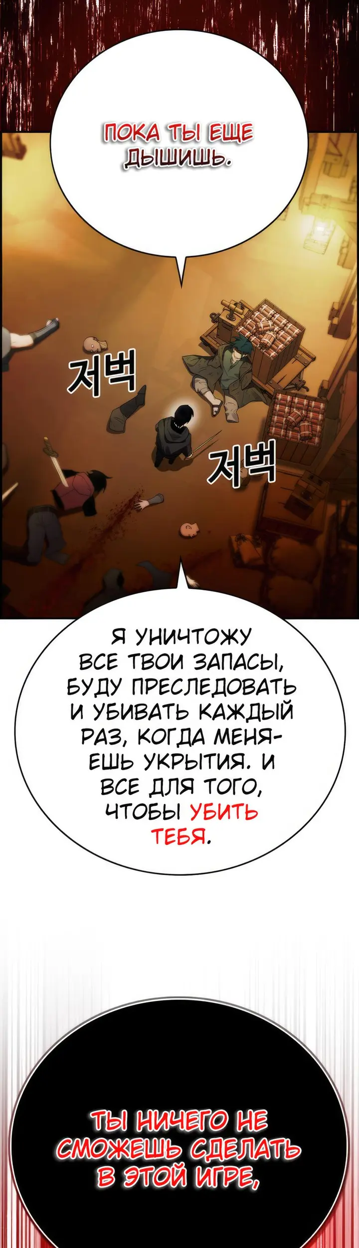 Страница 44