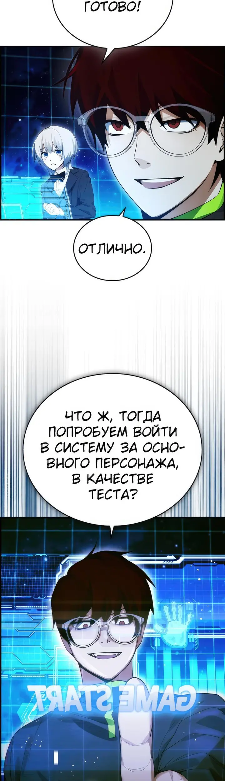 Страница 56