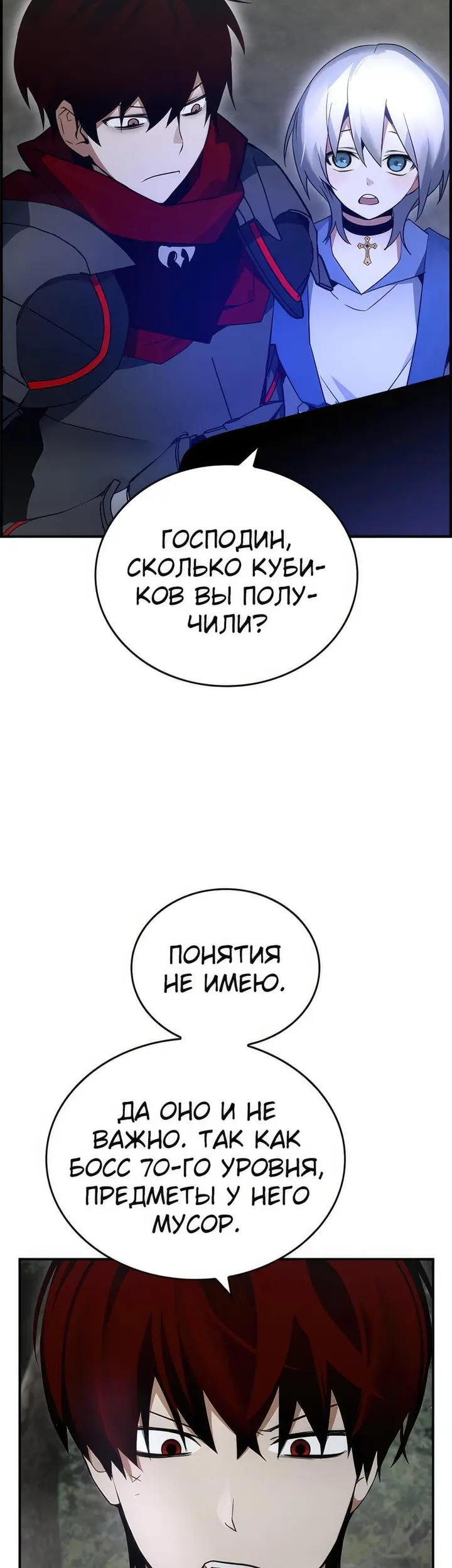 Страница 48