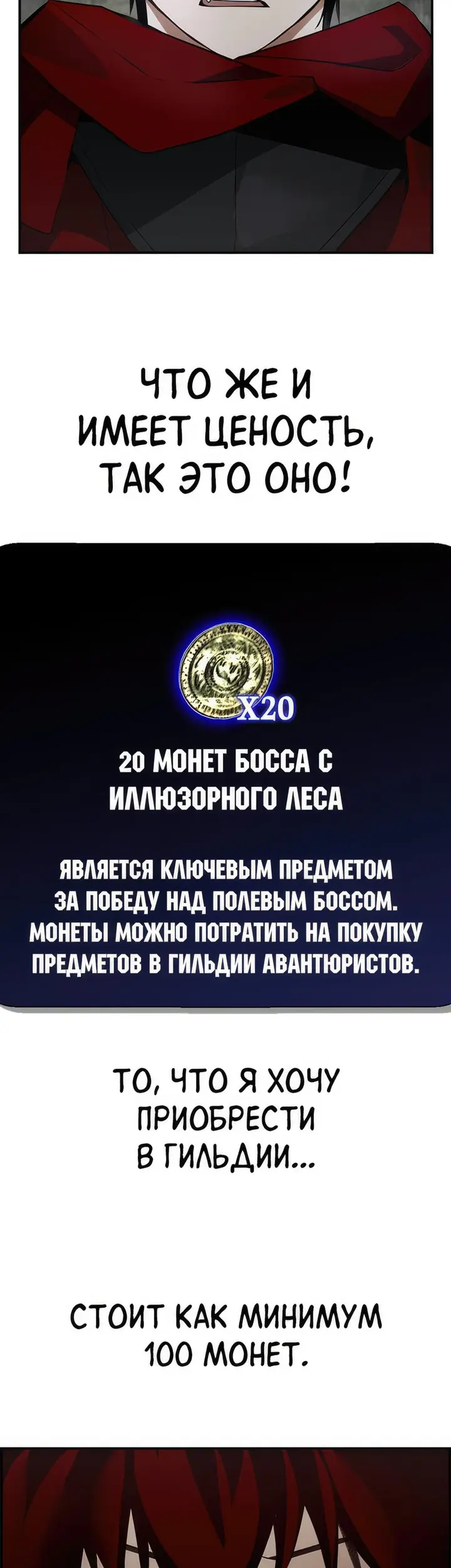 Страница 49