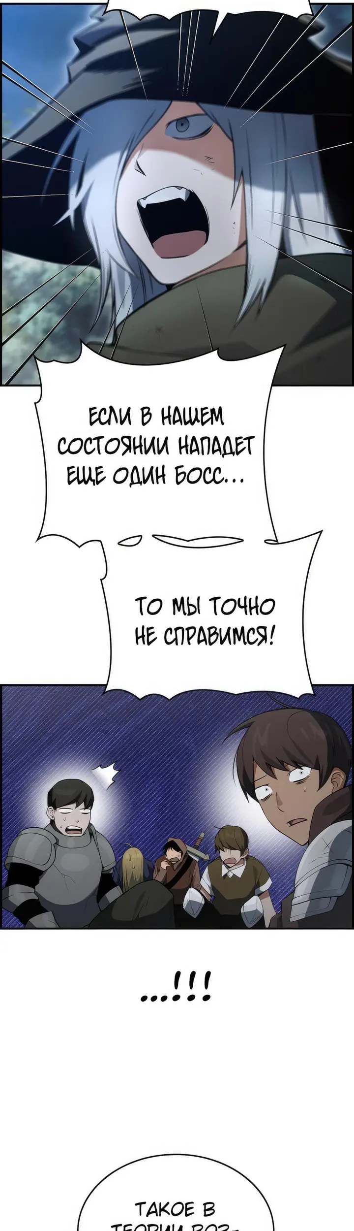 Страница 54