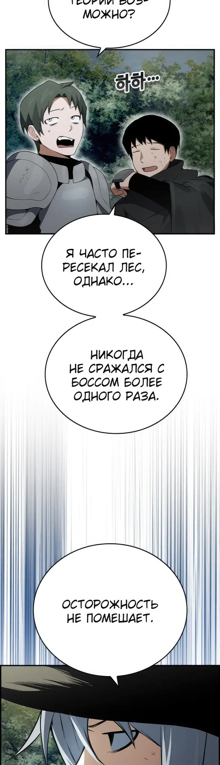 Страница 55