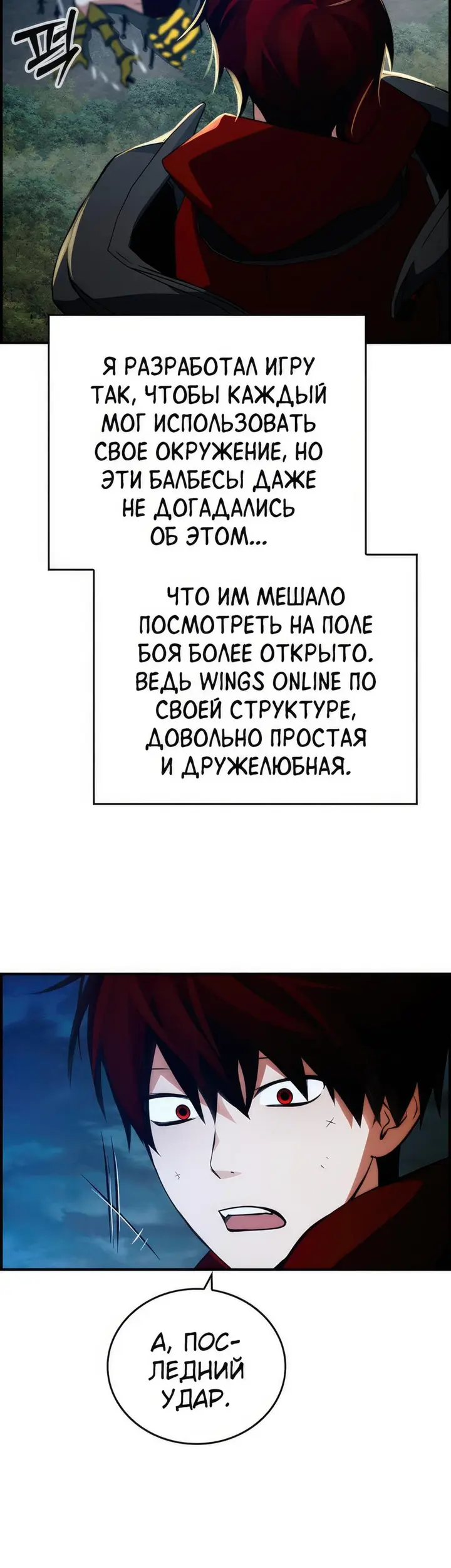 Страница 27
