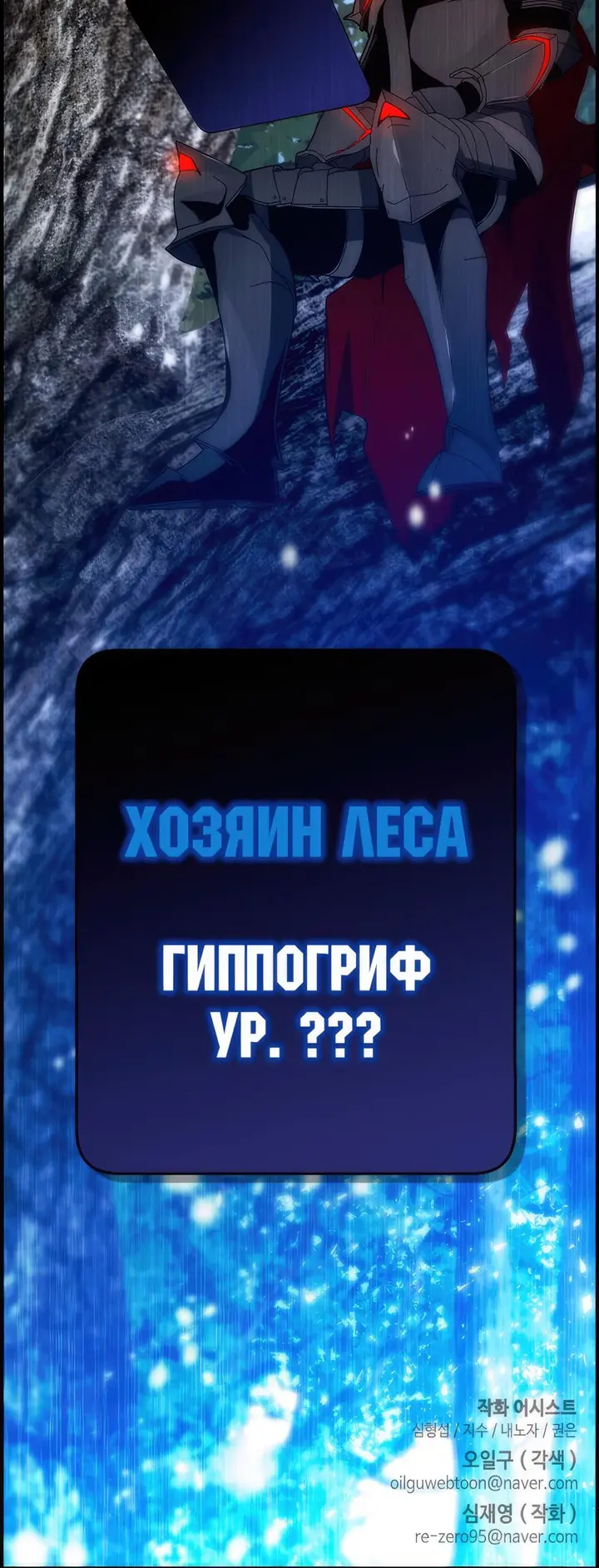 Страница 50