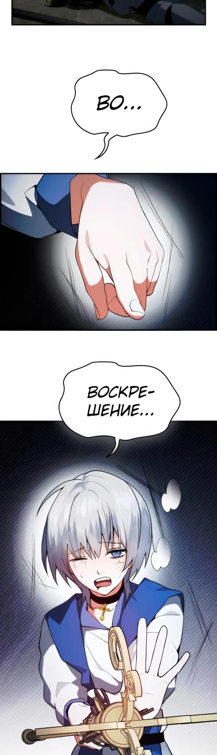 Страница 39