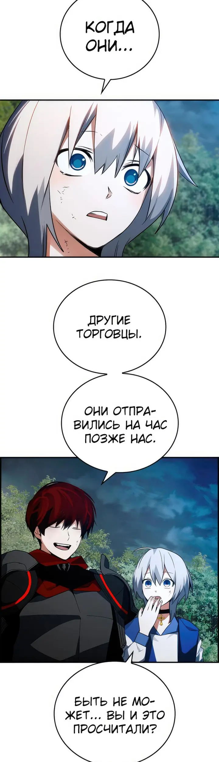 Страница 49