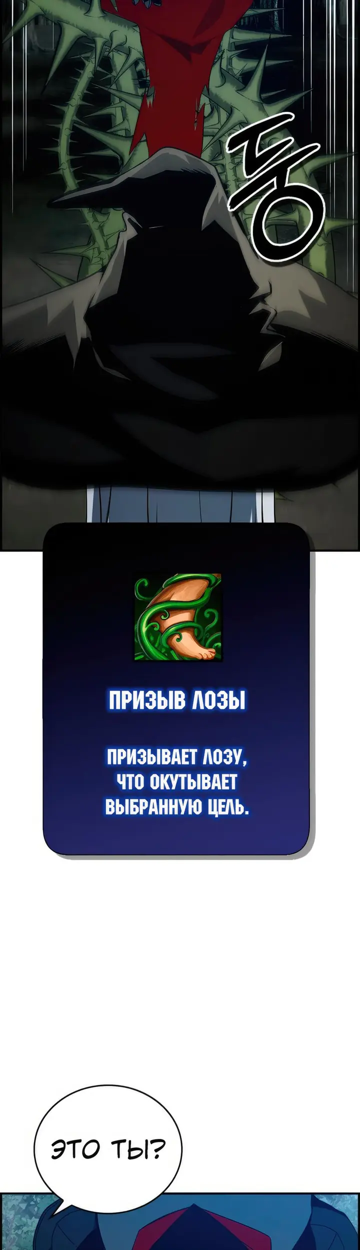 Страница 54