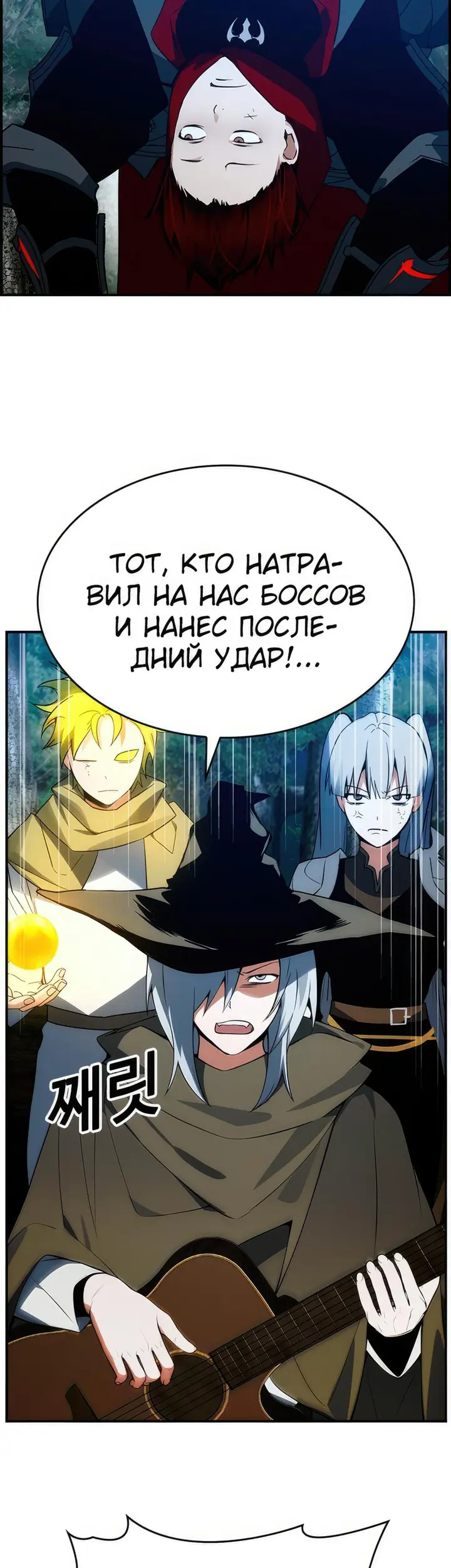 Страница 55