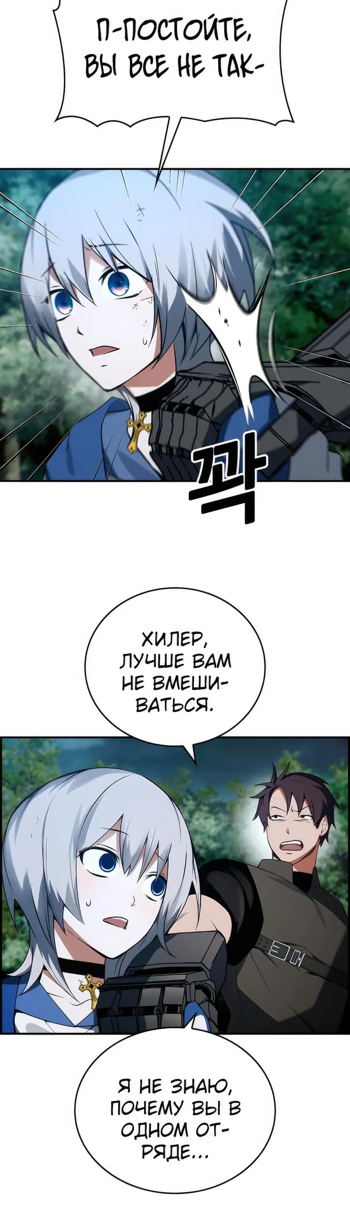 Страница 56
