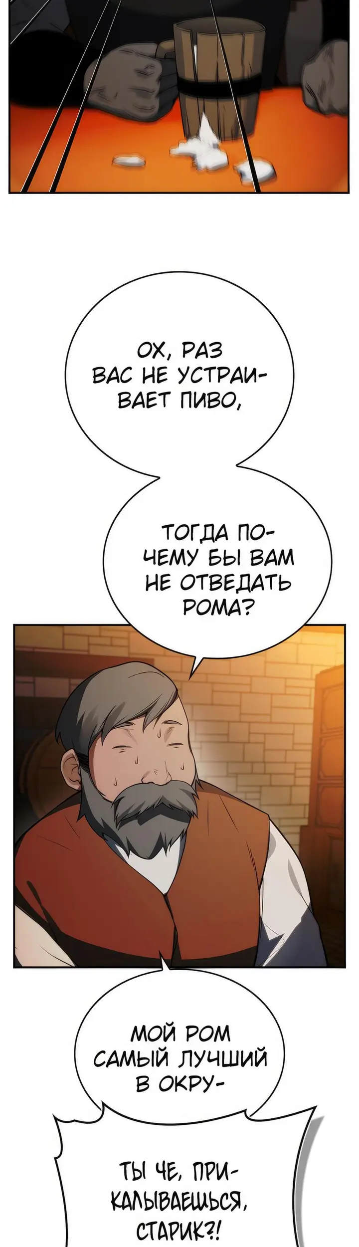 Страница 46