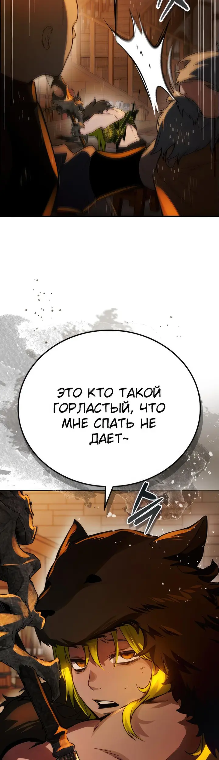 Страница 48