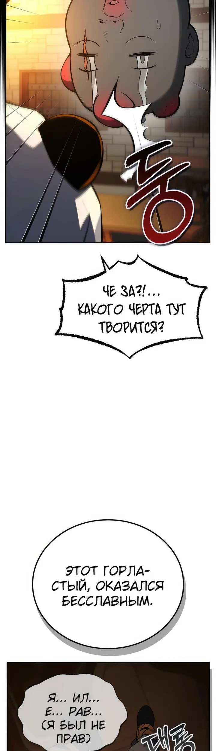 Страница 51
