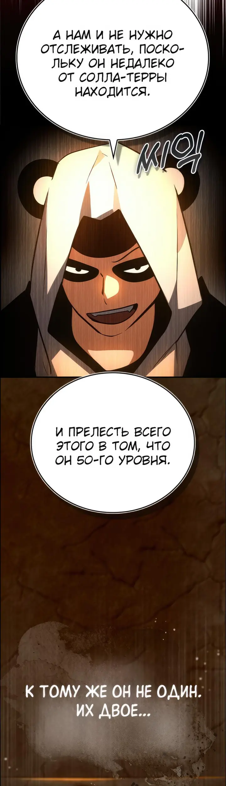 Страница 55