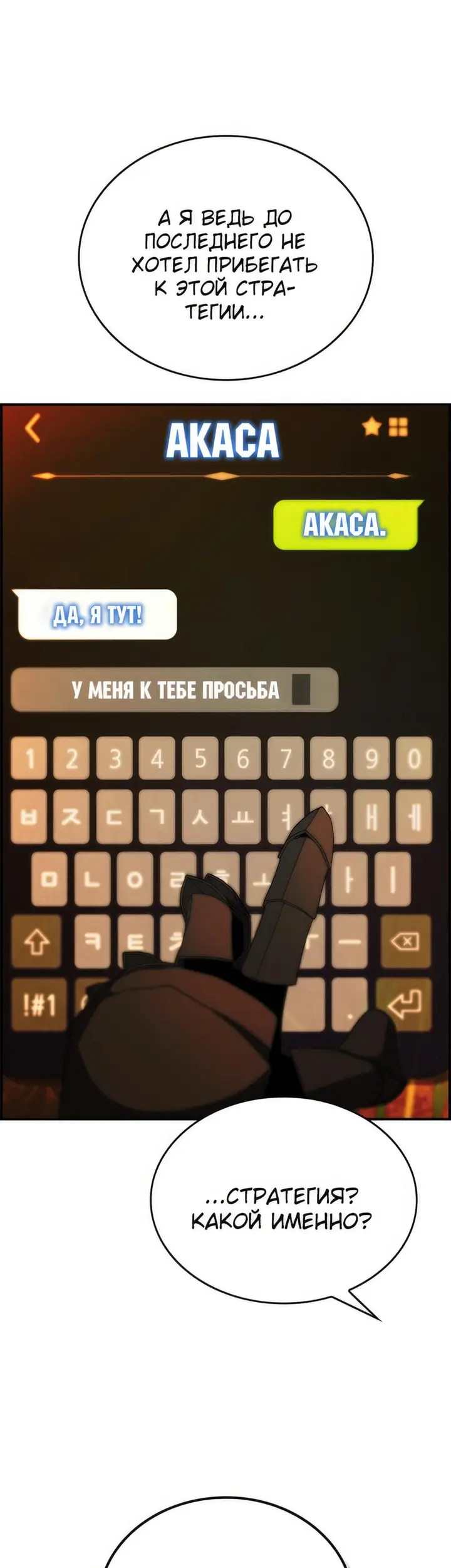 Страница 31