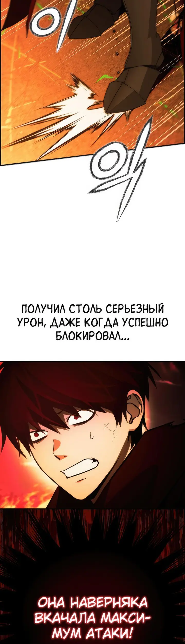 Страница 37