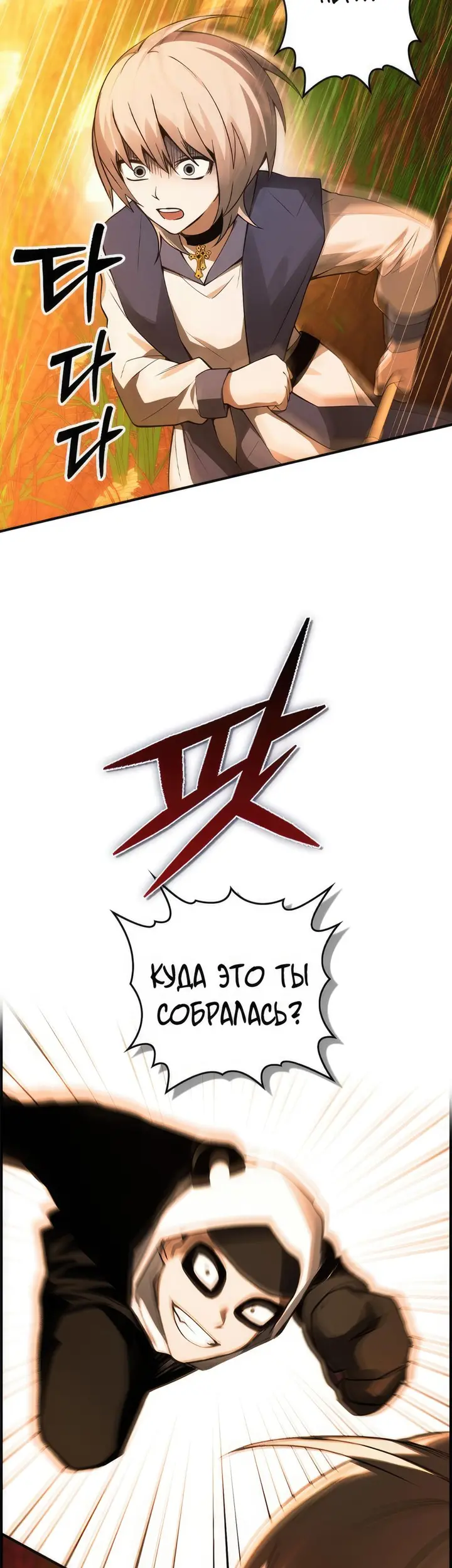 Страница 48