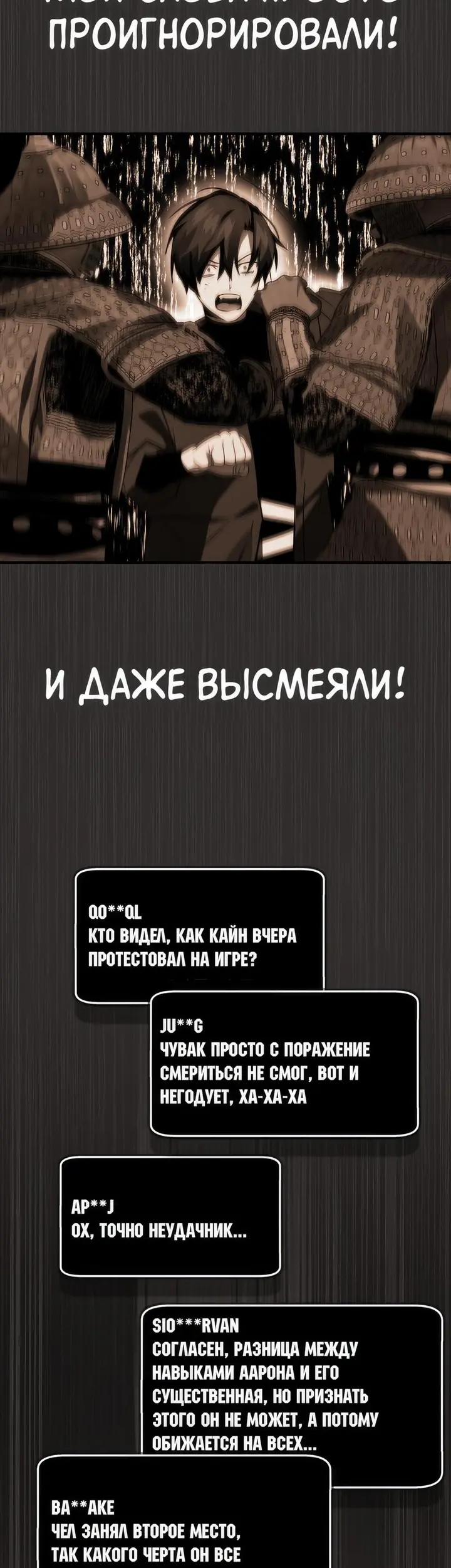 Страница 47
