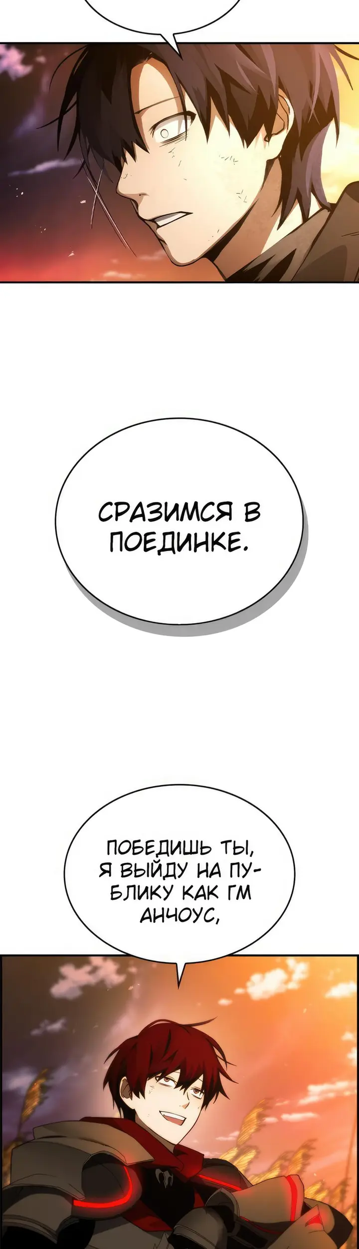 Страница 55