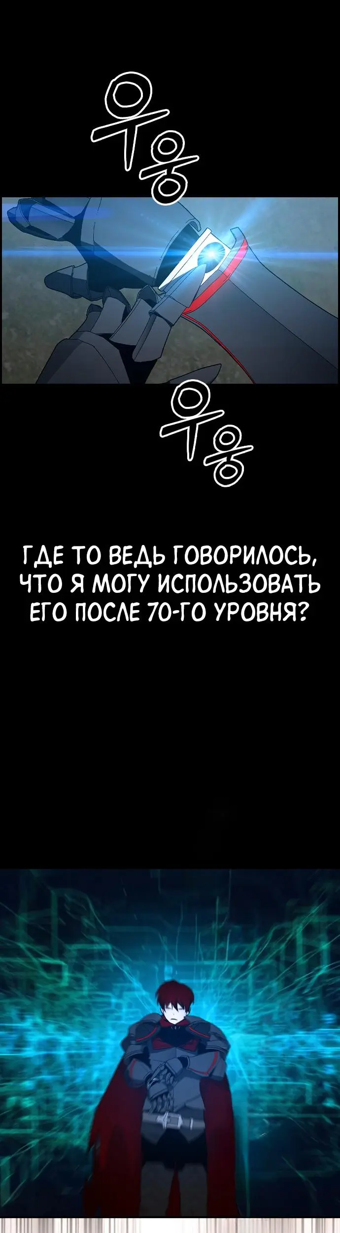 Страница 31