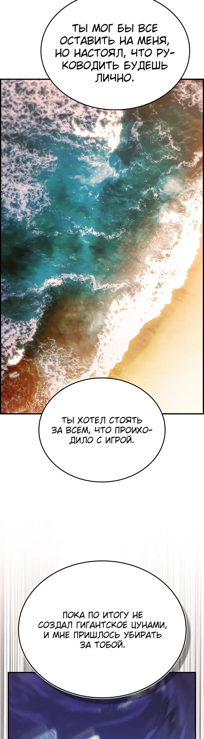 Страница 35