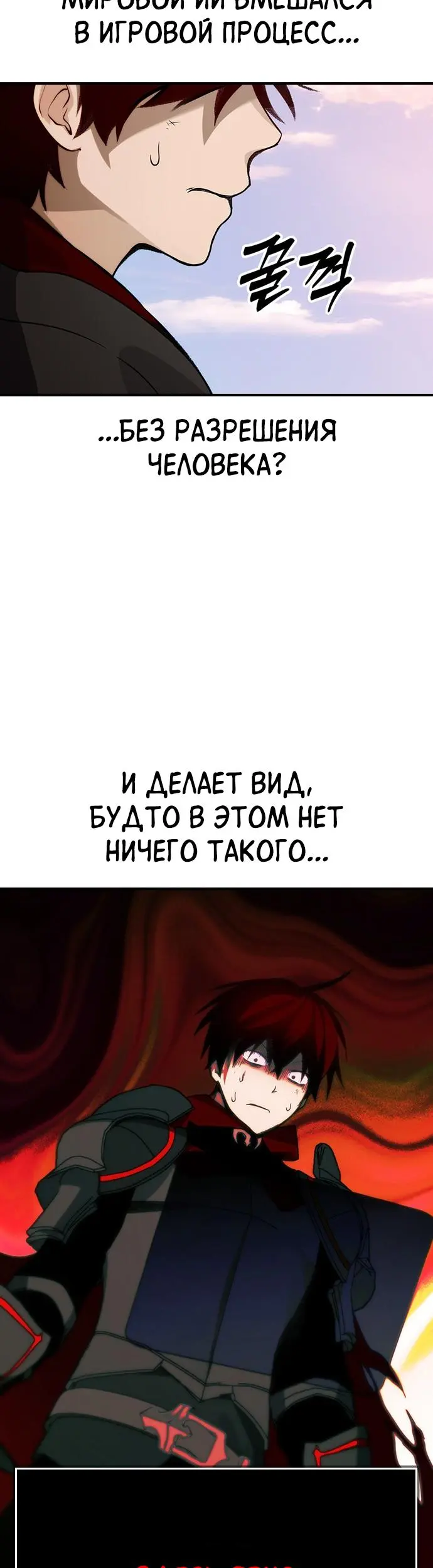 Страница 47