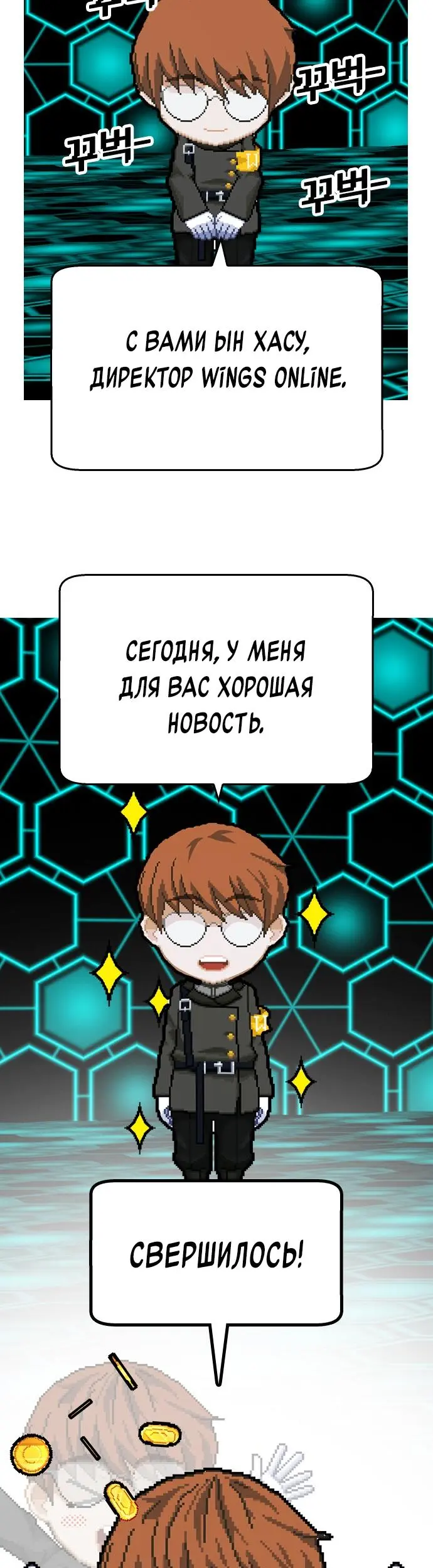 Страница 53
