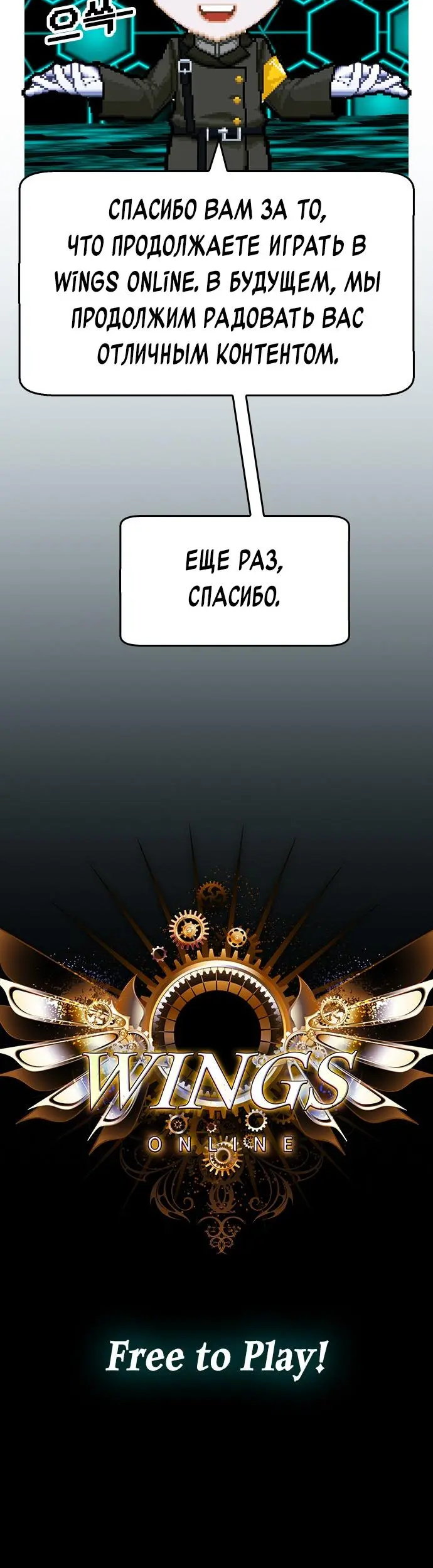 Страница 55