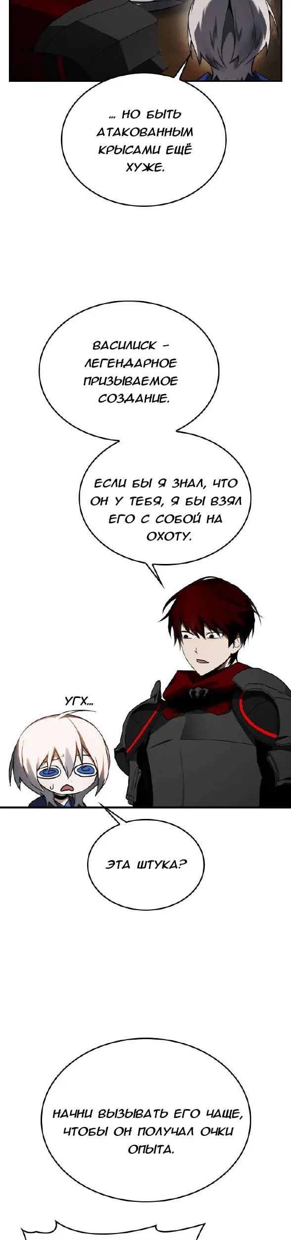 Страница 48