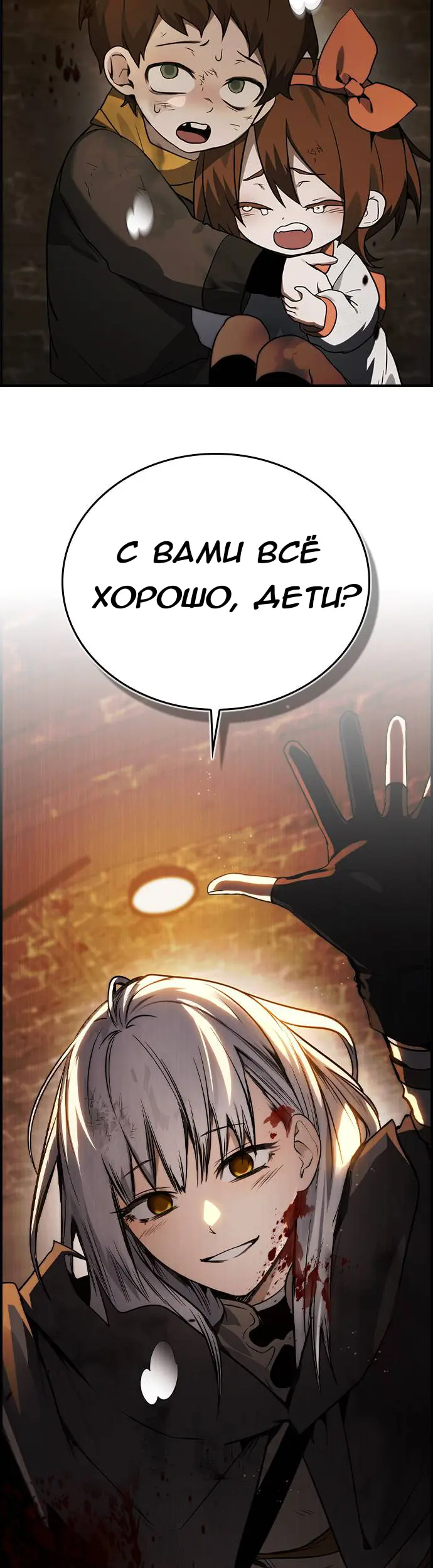 Страница 52