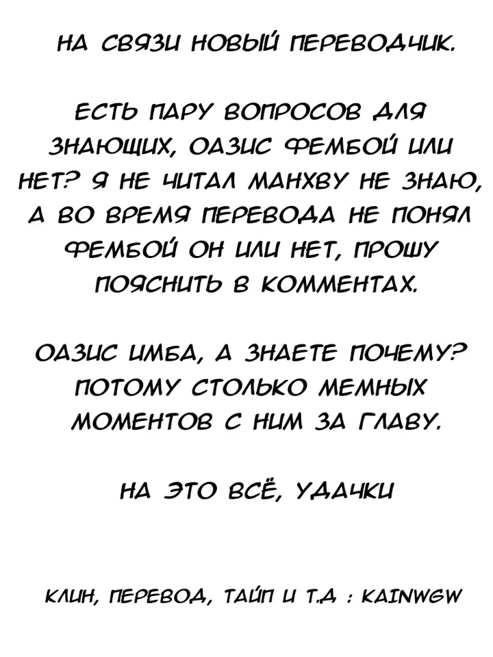 Страница 56