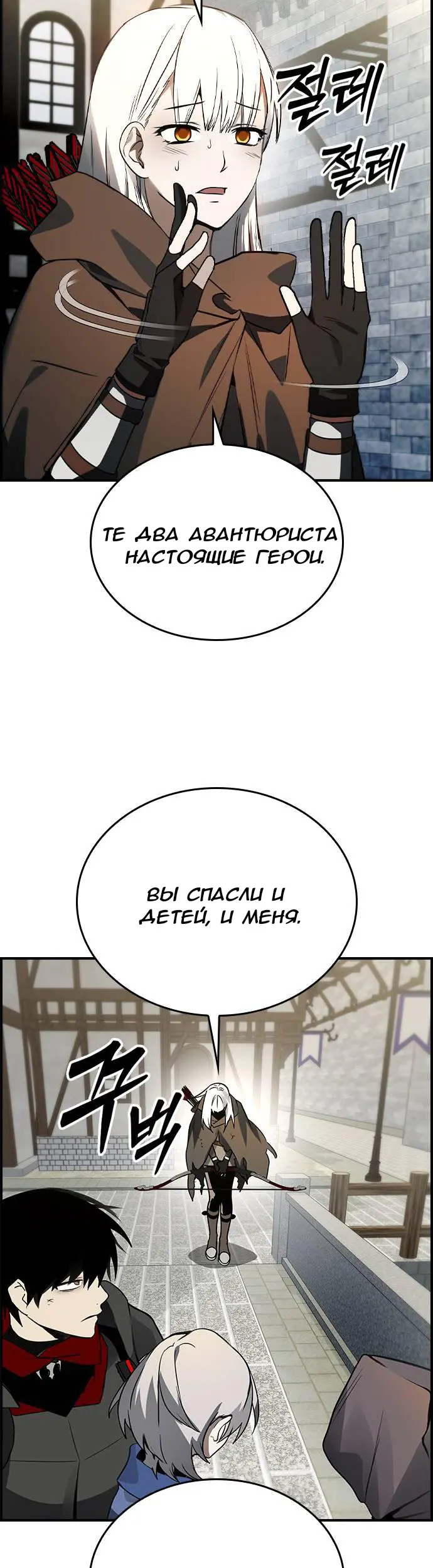 Страница 31