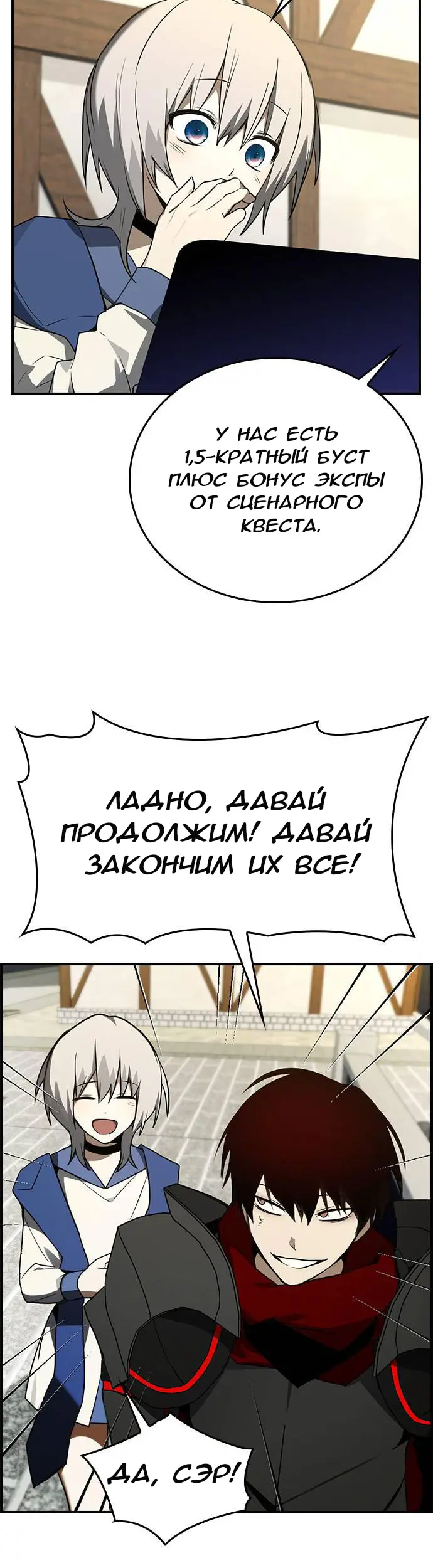 Страница 38