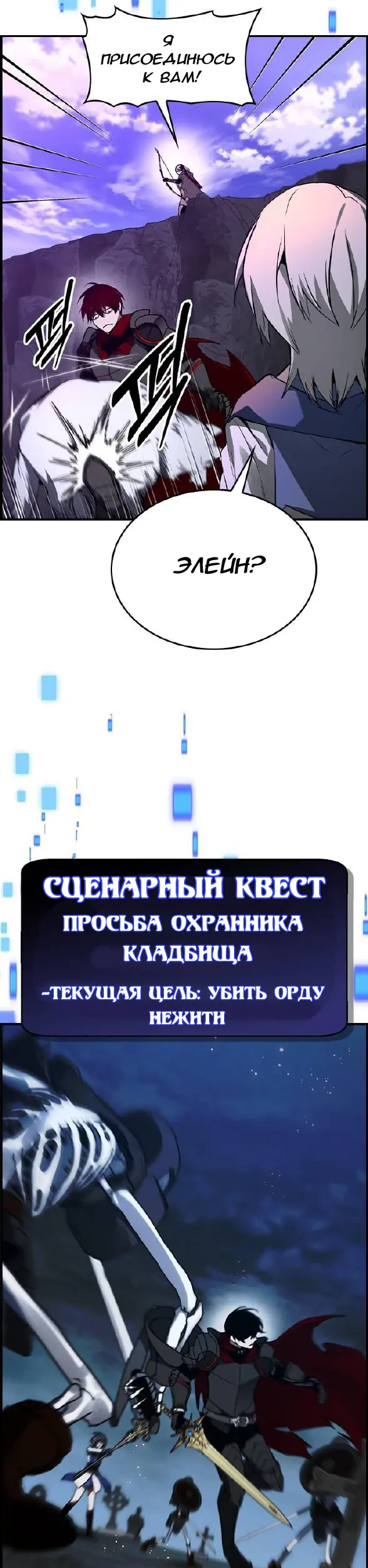 Страница 41