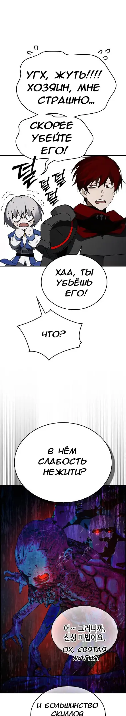 Страница 47