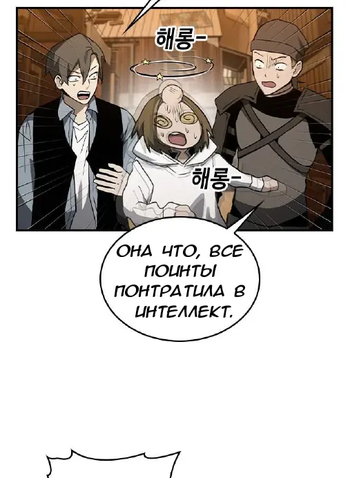 Страница 40