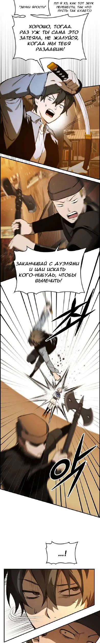 Страница 41