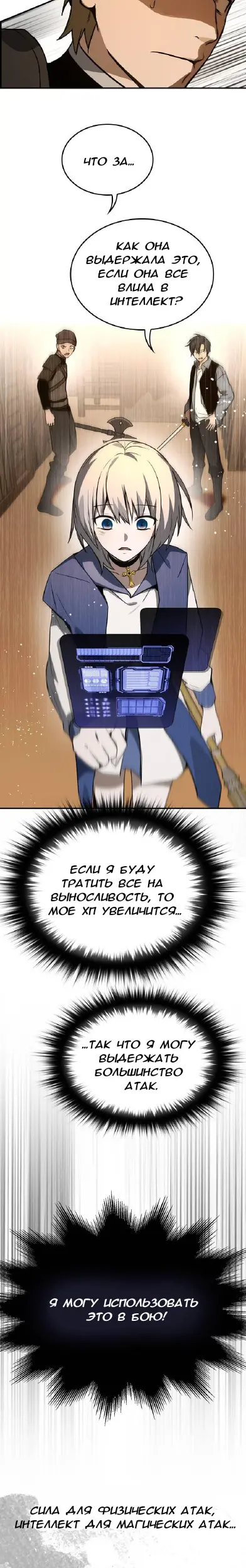 Страница 42