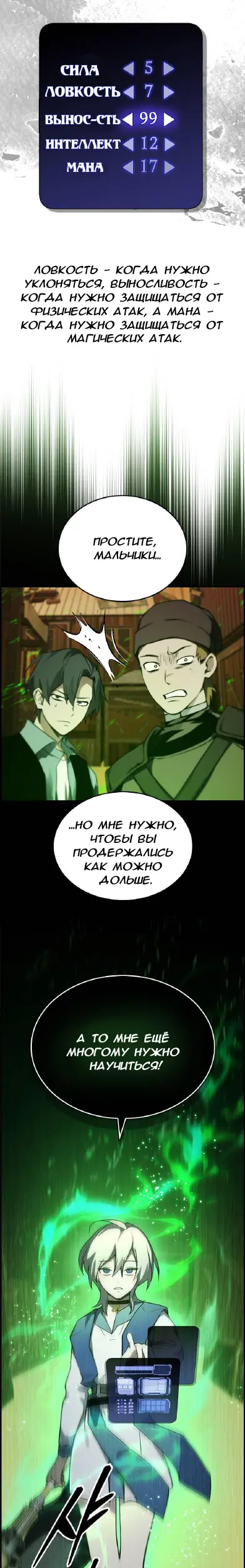 Страница 43
